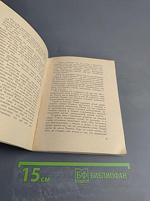 Симона Синьоре