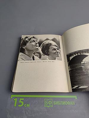 Симона Синьоре