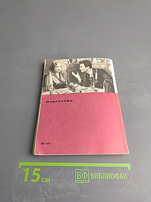 Симона Синьоре