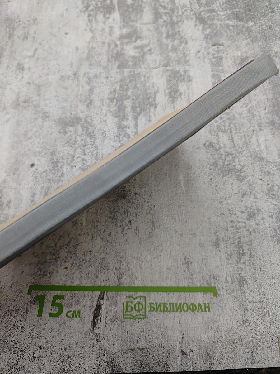 Практические занятия по курсу нормальной физиологии. Учебное пособие