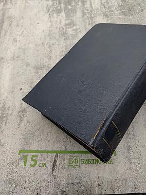 Немецко-русский фразеологический словарь