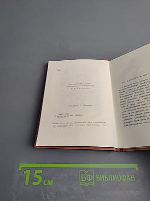 Пловец. Избранная лирика