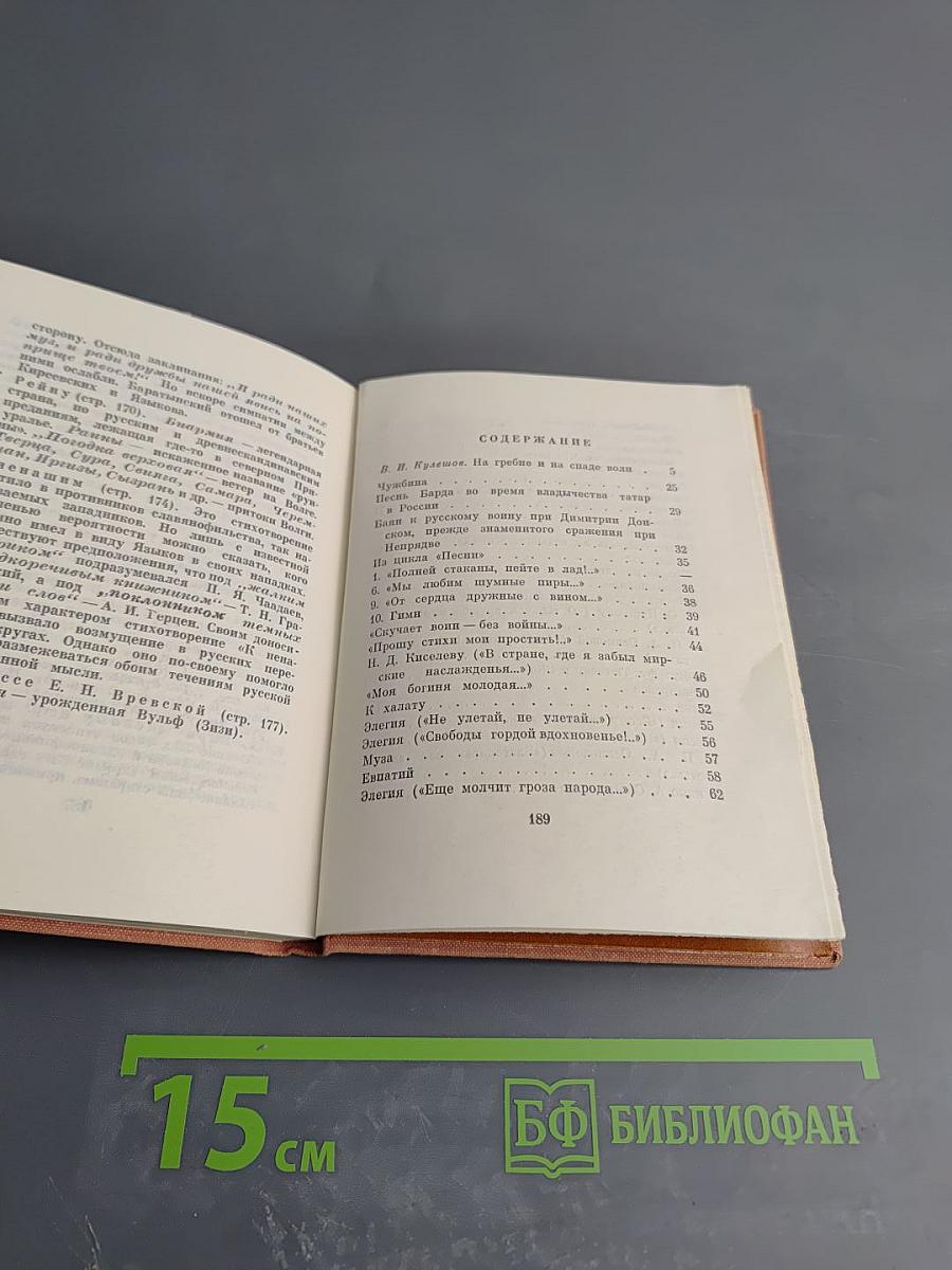 Пловец. Избранная лирика