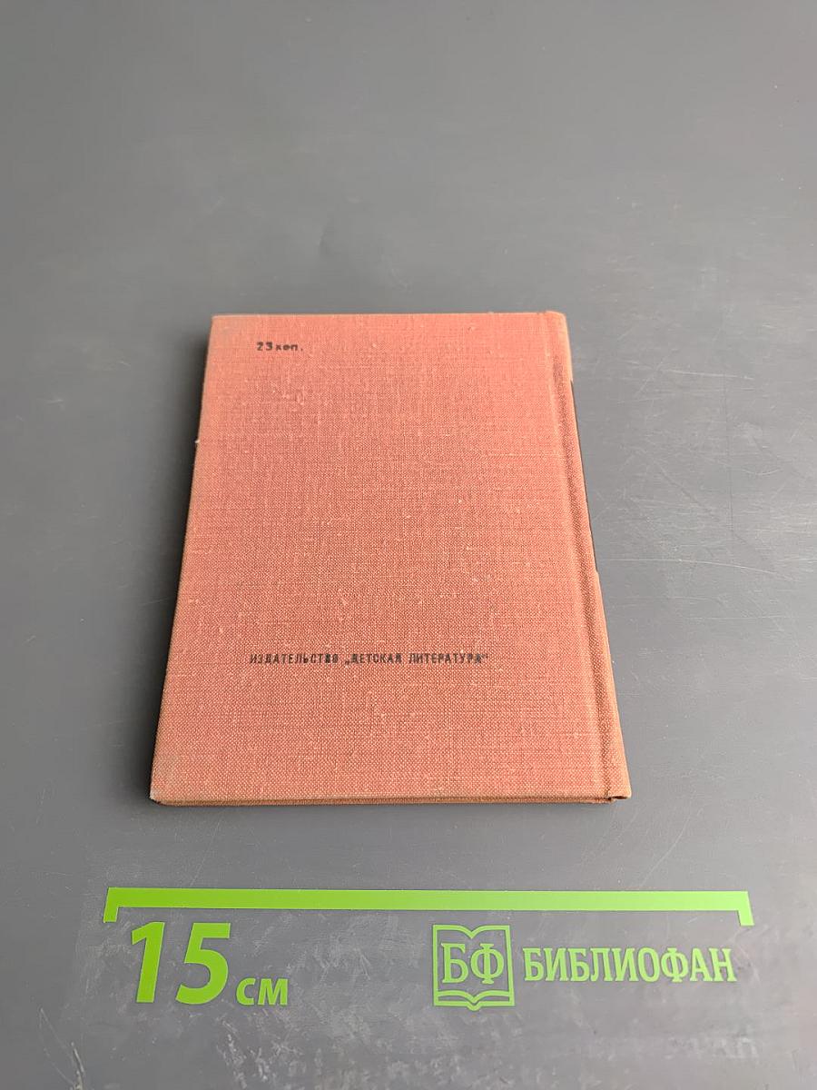 Пловец. Избранная лирика