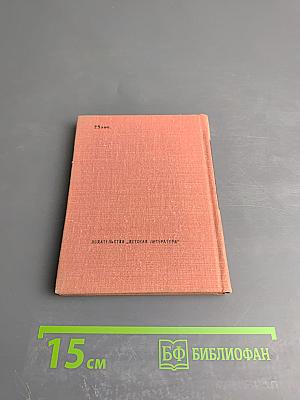 Пловец. Избранная лирика