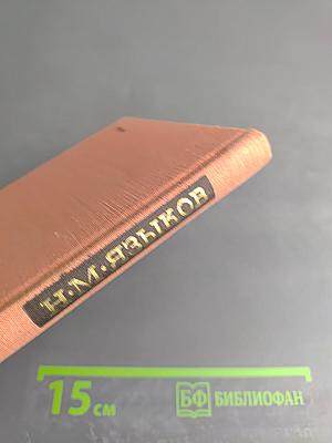 Пловец. Избранная лирика