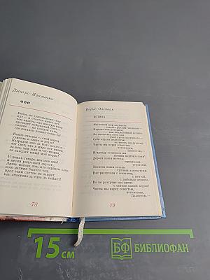 Братский союз