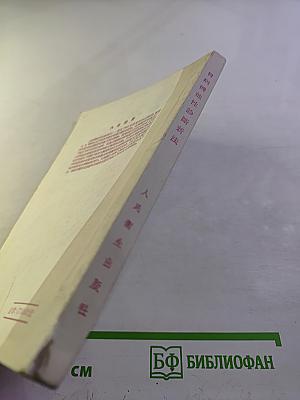 胃病機能性診斷新法