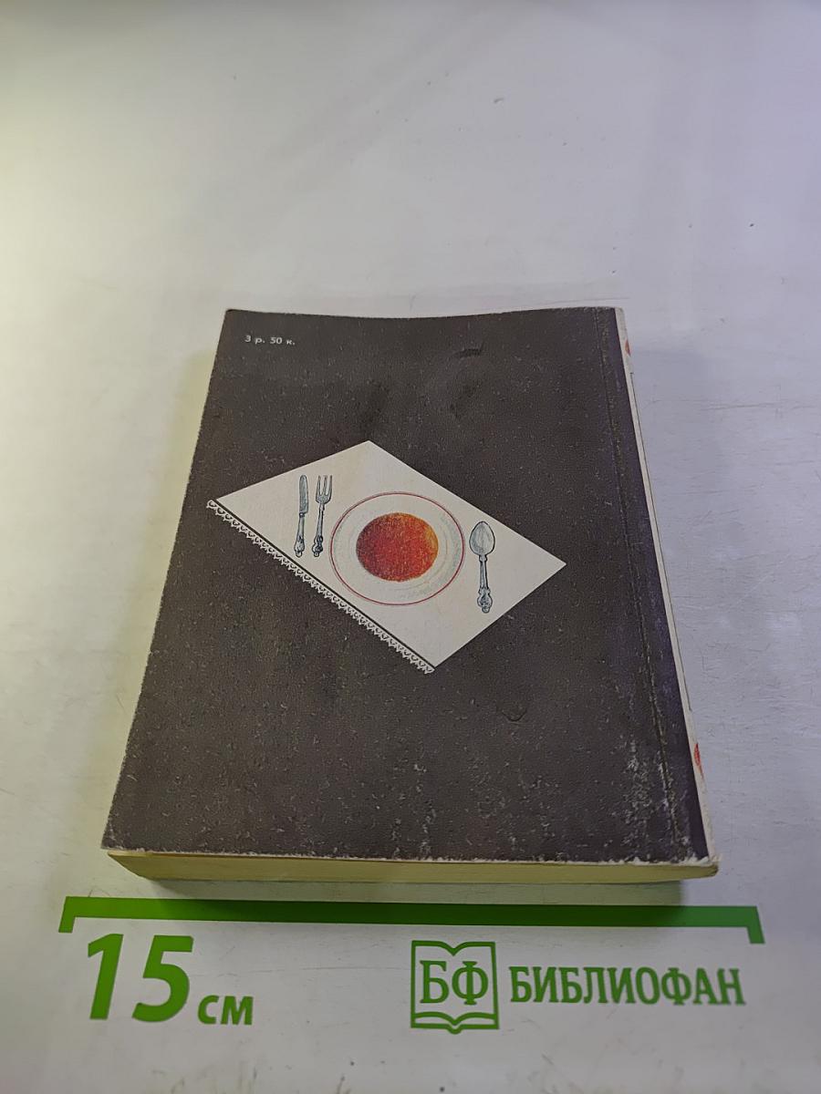 Темное дело