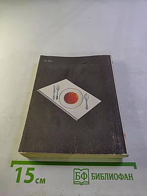 Темное дело