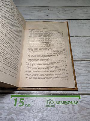 Емельян Пугачев