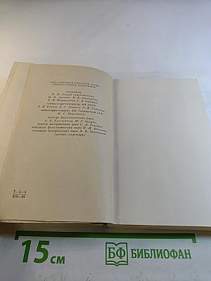 Гийом Аполлинер. Стихи