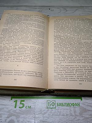 Емельян Пугачев