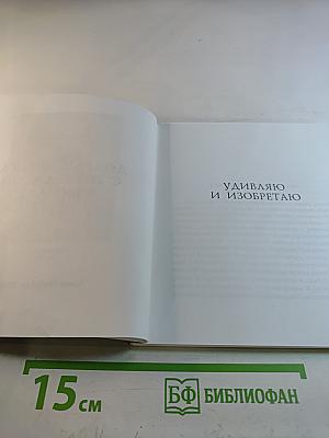 Долгая дорога с пересадкой в Москве