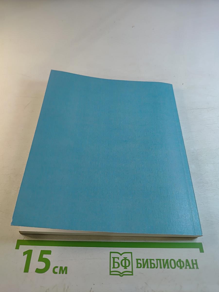 Долгая дорога с пересадкой в Москве