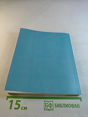 Долгая дорога с пересадкой в Москве