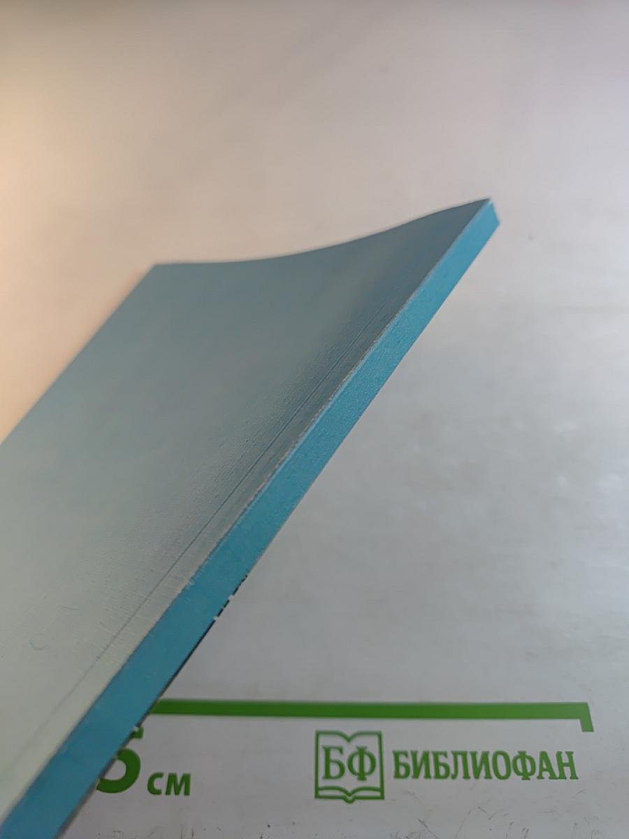 Долгая дорога с пересадкой в Москве