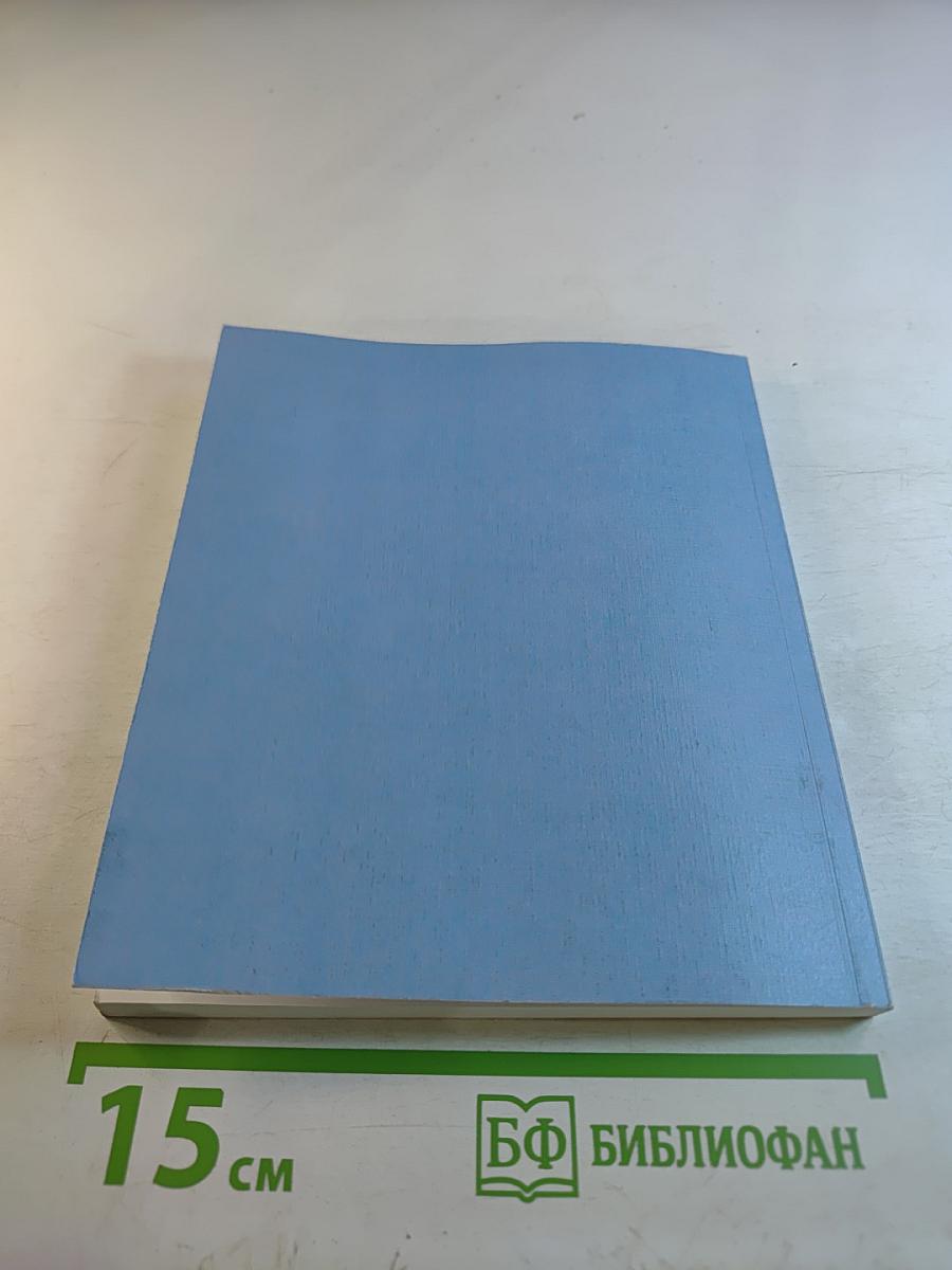 Запорожские «страдания»