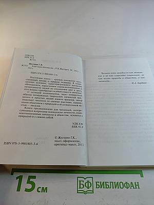 Еще один взгляд на...