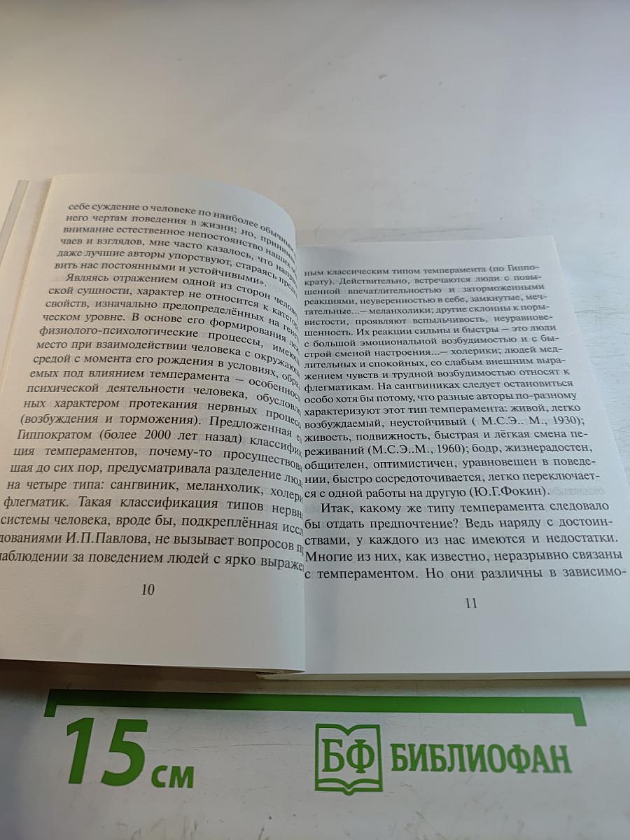 Еще один взгляд на...