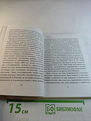 Еще один взгляд на...