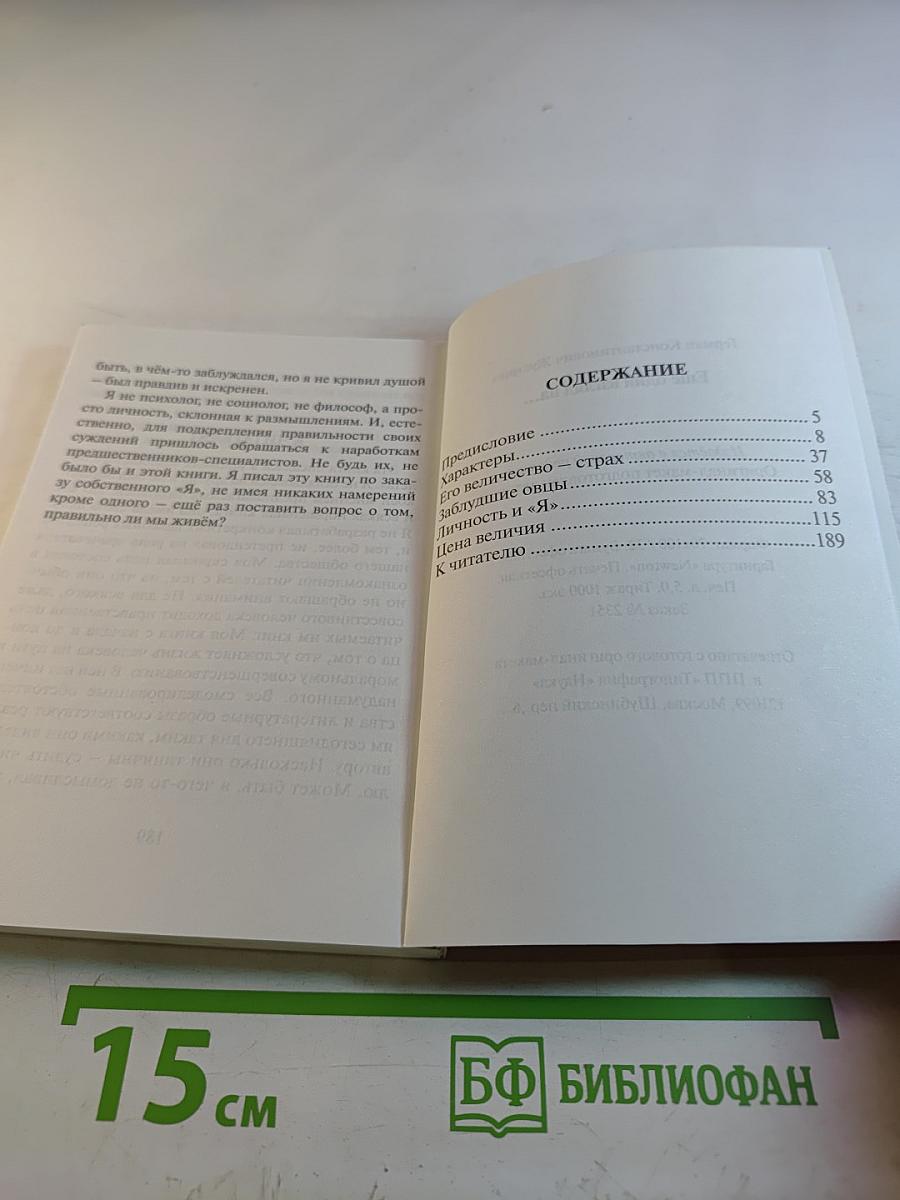 Еще один взгляд на...