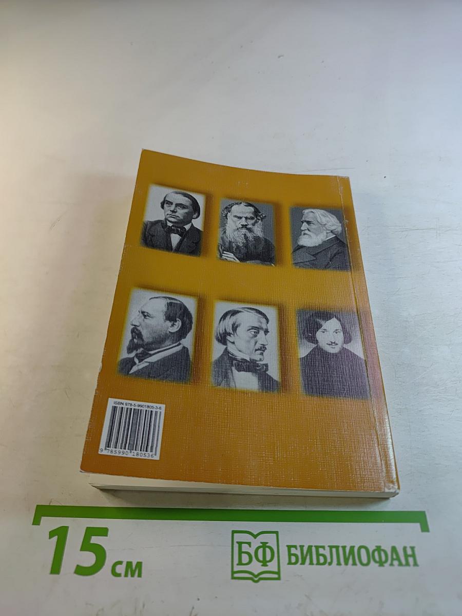 Еще один взгляд на...