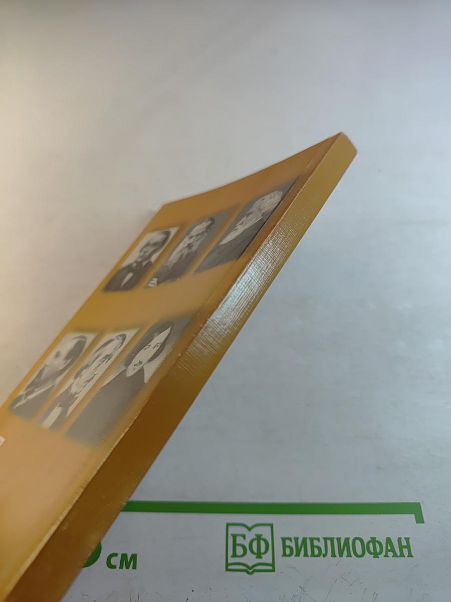 Еще один взгляд на...