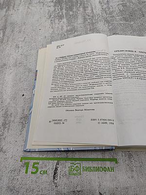 Курс компьютерной технологии