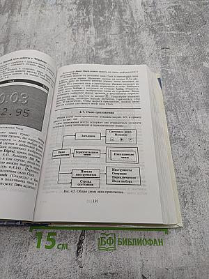 Курс компьютерной технологии