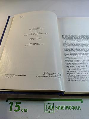 История картинной галереи Эрмитажа (1764-1917)