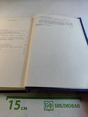 История картинной галереи Эрмитажа (1764-1917)