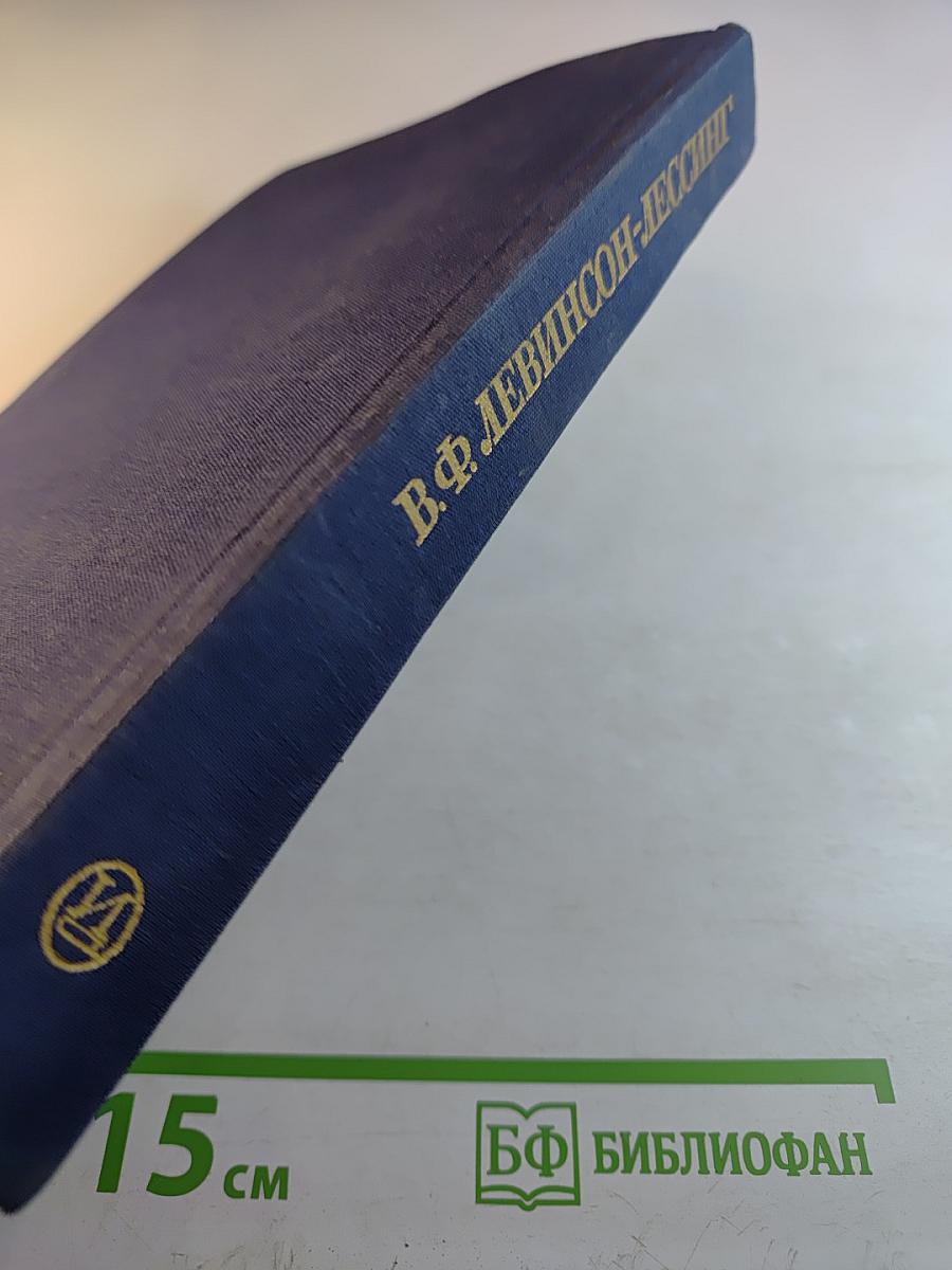 История картинной галереи Эрмитажа (1764-1917)