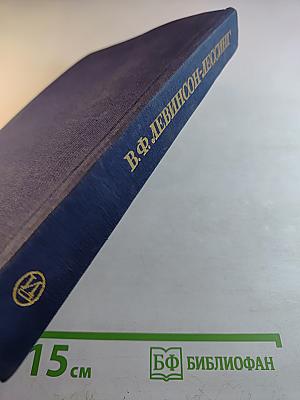 История картинной галереи Эрмитажа (1764-1917)