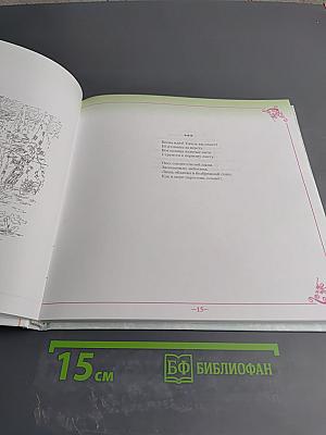 Акварели