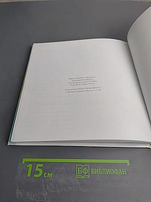 Акварели