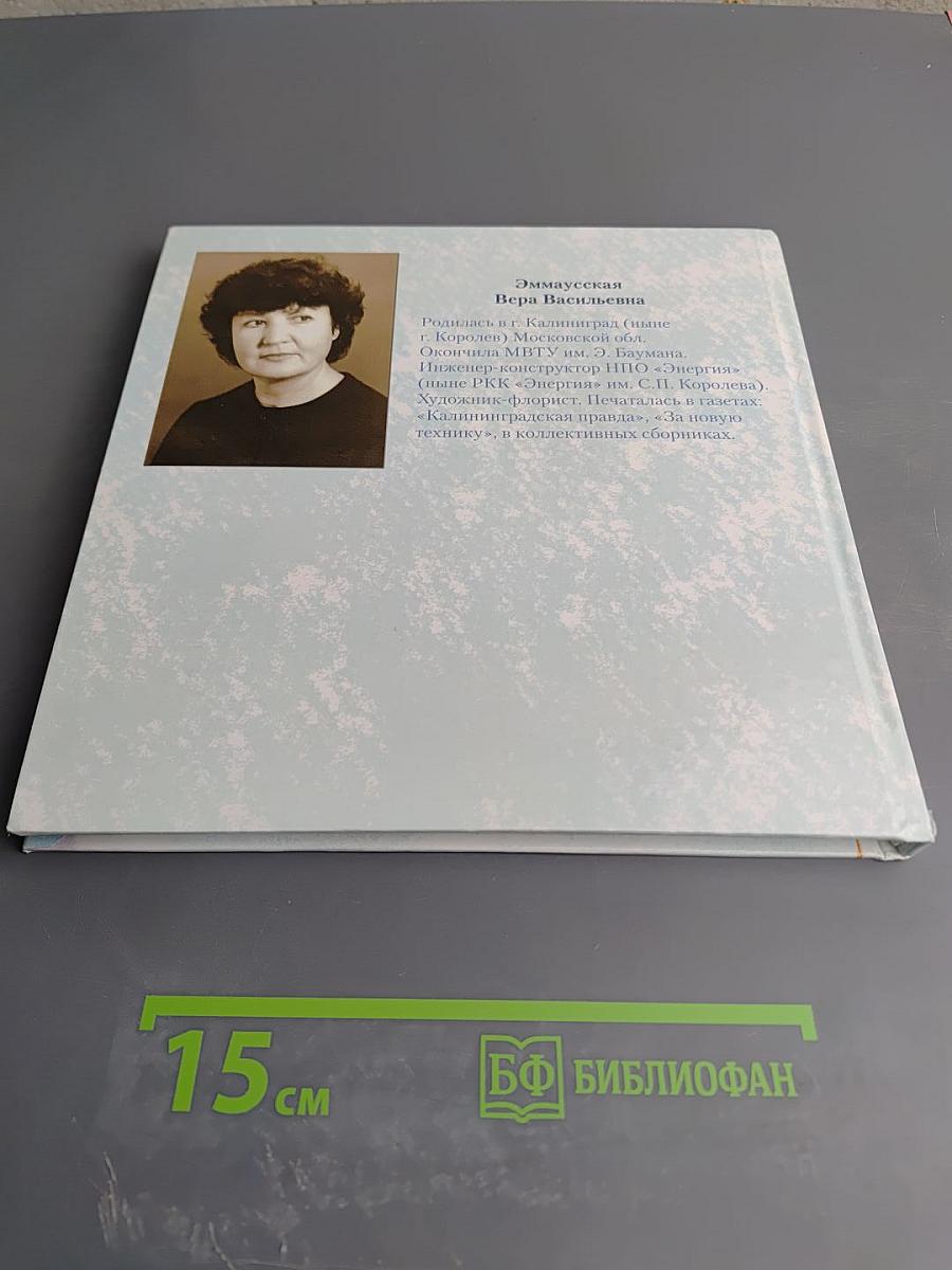 Акварели