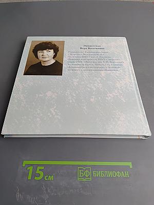 Акварели
