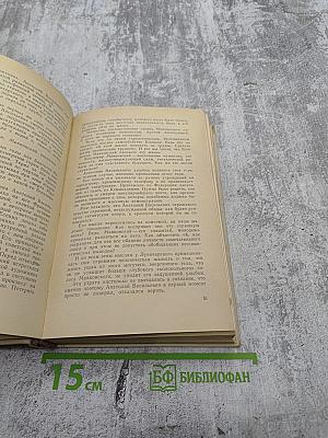 Память сердца