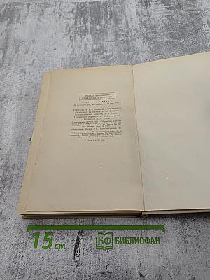 Память сердца