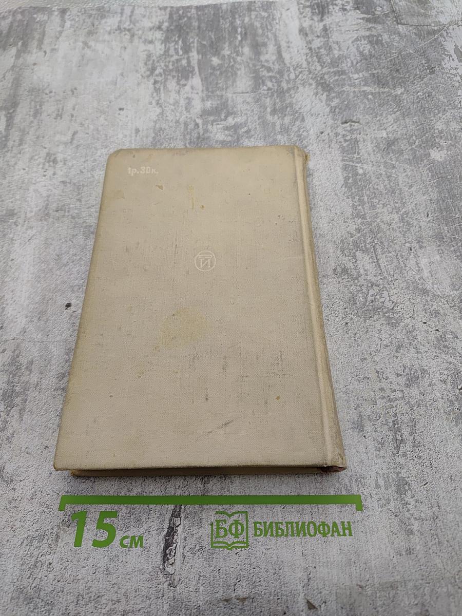 Память сердца