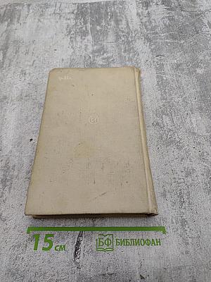 Память сердца