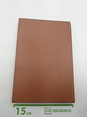 IBM PC для пользователя