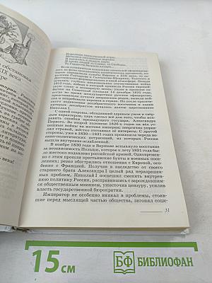 Литература 10 класс Часть 1. Углубленный уровень