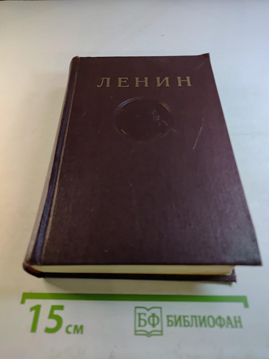 Сочинения. Том 29