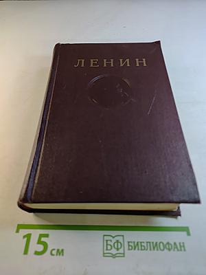 Сочинения. Том 29