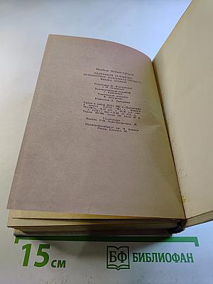 Менделе Мойхер-Сфорим. Маленький человечек. Путешествие Вениамина Третьего. Фишка Хромой