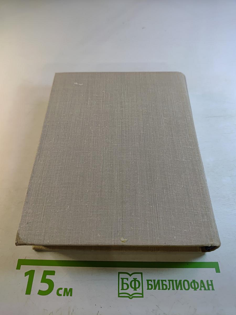 Менделе Мойхер-Сфорим. Маленький человечек. Путешествие Вениамина Третьего. Фишка Хромой