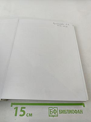 Биология. Общая биология. 10-11 классы. Базовый уровень