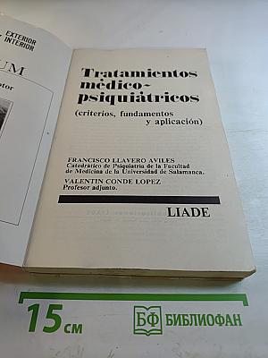 Tratamientos médico-psiquiátricos (criterios, fundamentos y aplicación)